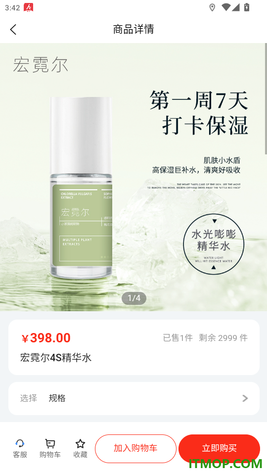 斗拿官网版