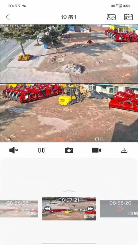 小福看家最新版v1.5.0(1)