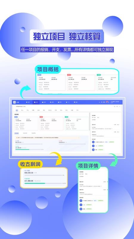 云观最新版v2.3.8(4)