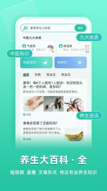 关心一下v4.5.5(5)