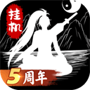 无尽洪荒游戏 v10.0.92