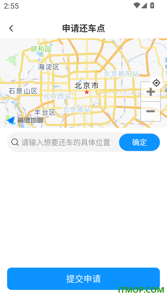 共享单车骑行帮客户端