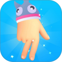 狂乱的手指人游戏 v1.2.1
