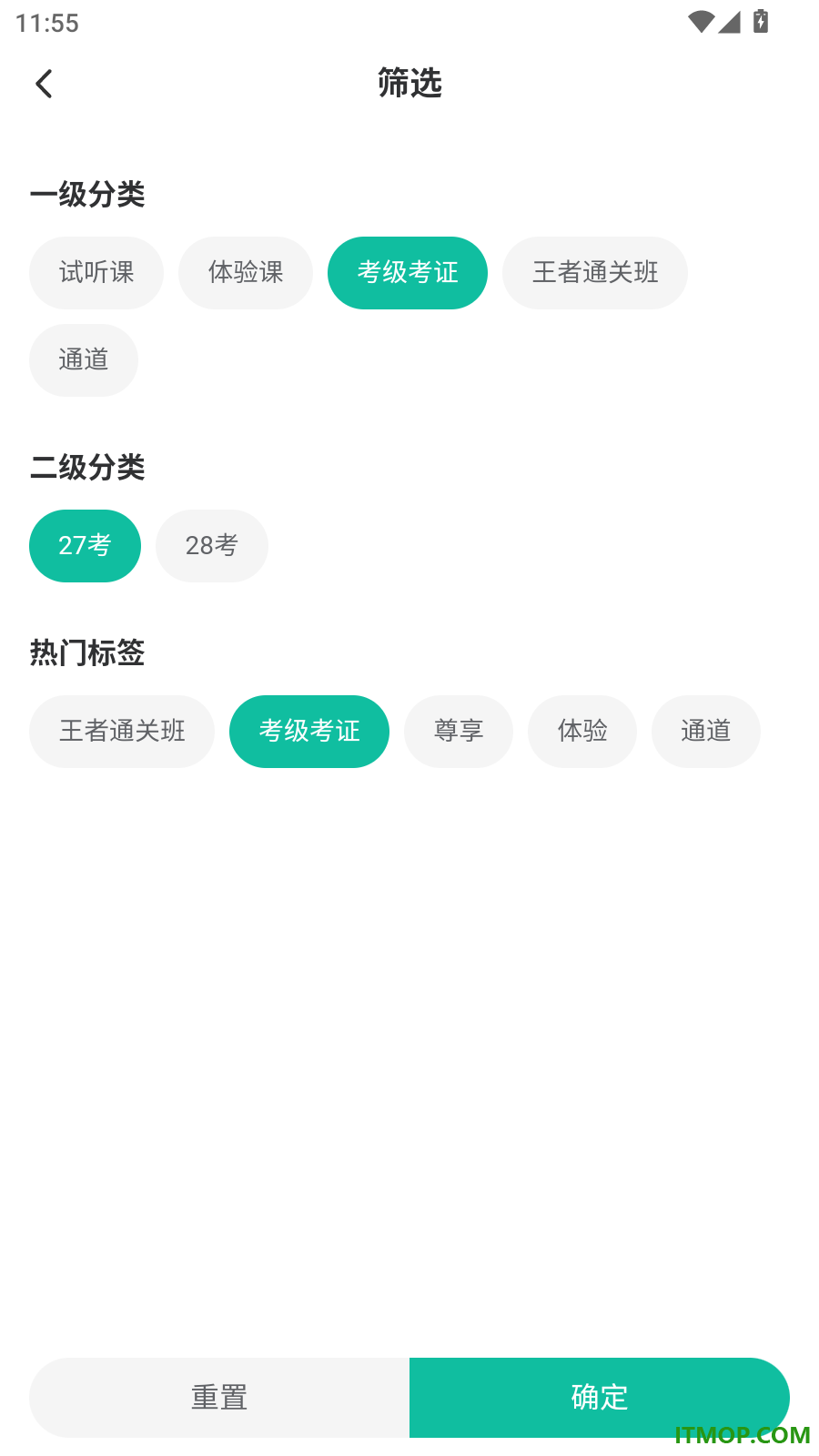 精通专升本最新版