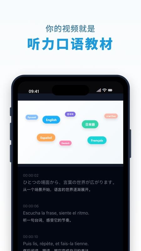 聚能学免费版v1.1.3(5)