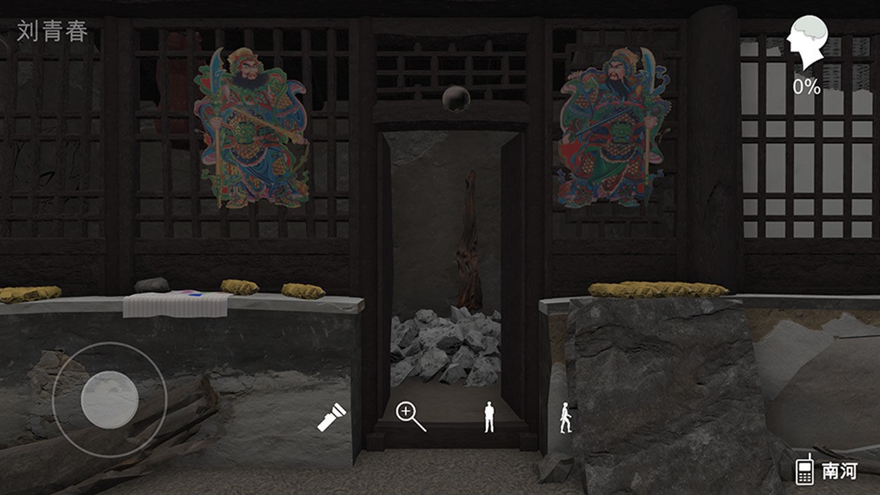 石门村惨案游戏v1.0.0(3)