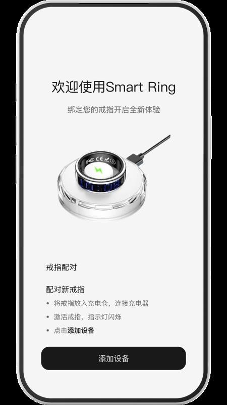 连客无限最新版v1.1.2(4)