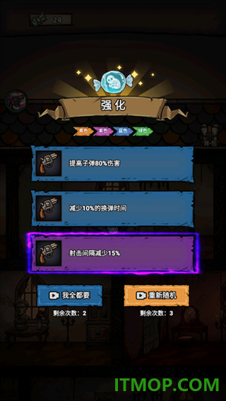诡域撤离游戏
