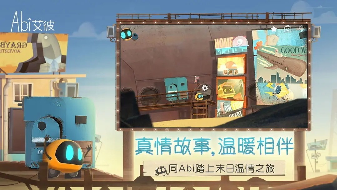 艾彼游戏v5.0.3(1)