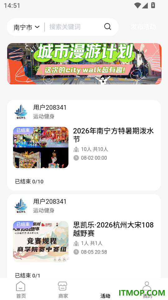 逢城伴岛免费版