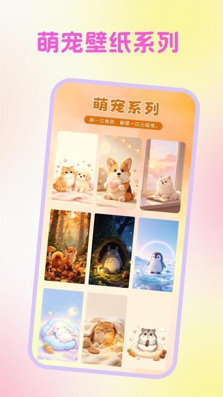 快捷图标秀手机版v1.0.1(1)