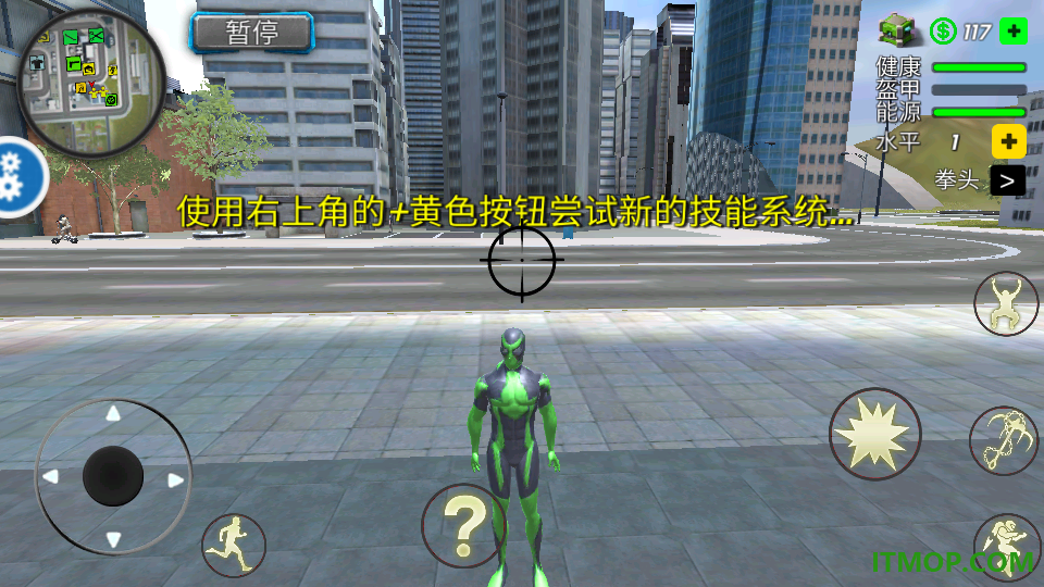 救援突击行动游戏
