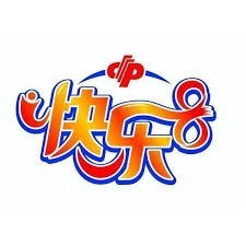 快乐8软件