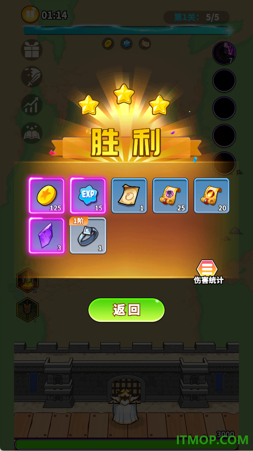 英雄防线手游