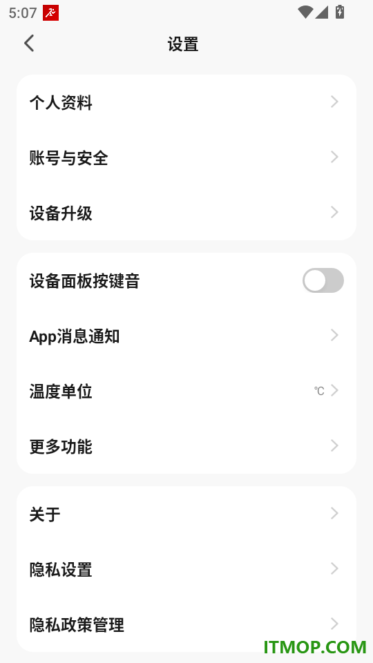 智小秘免费版
