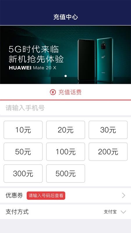 南京移宝网v5.0.0(4)