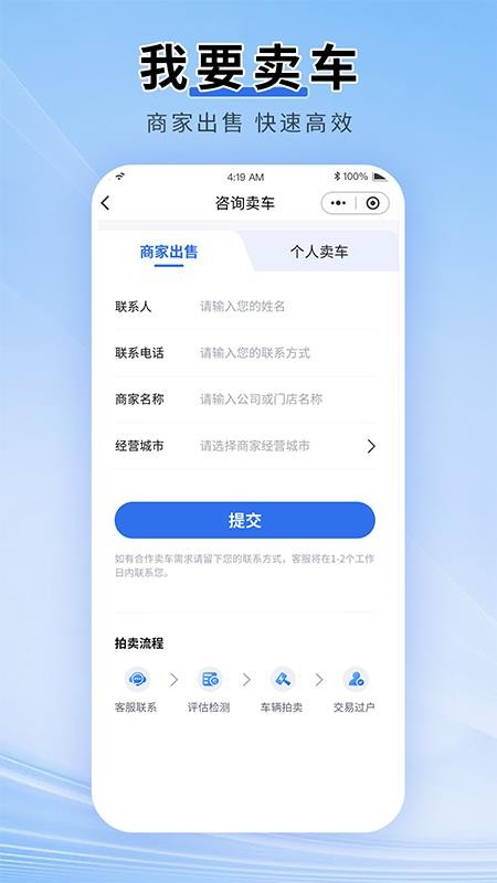新能拍官网版v1.0.3(3)
