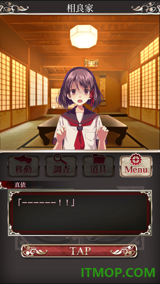 四目神游戏