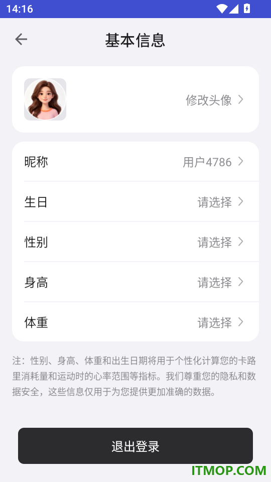 连客无限最新版