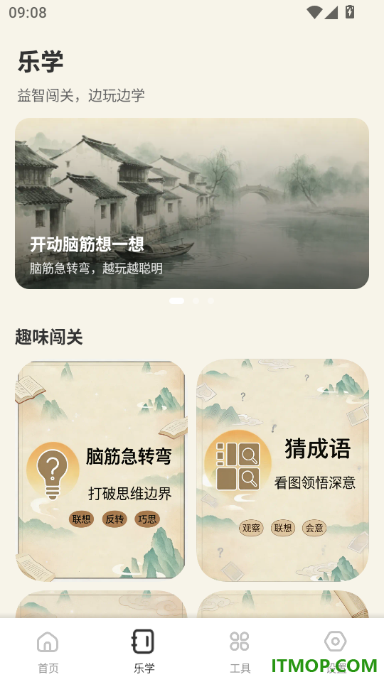 丽雨花诗词官方版