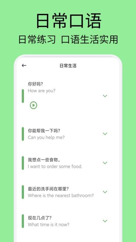 慧匠通最新版v1.1(3)