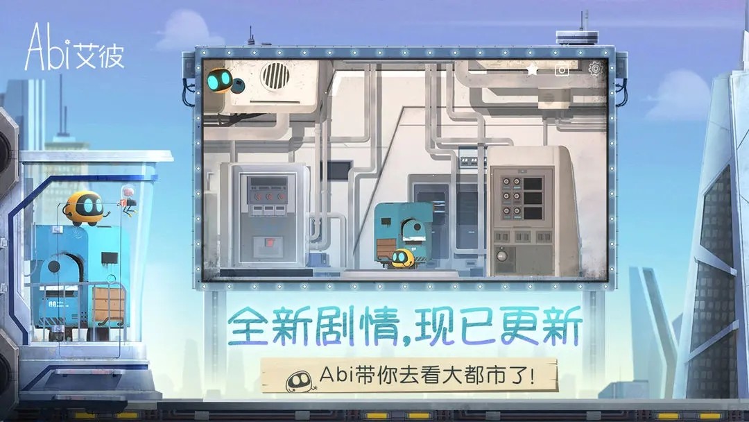 艾彼游戏v5.0.3(4)