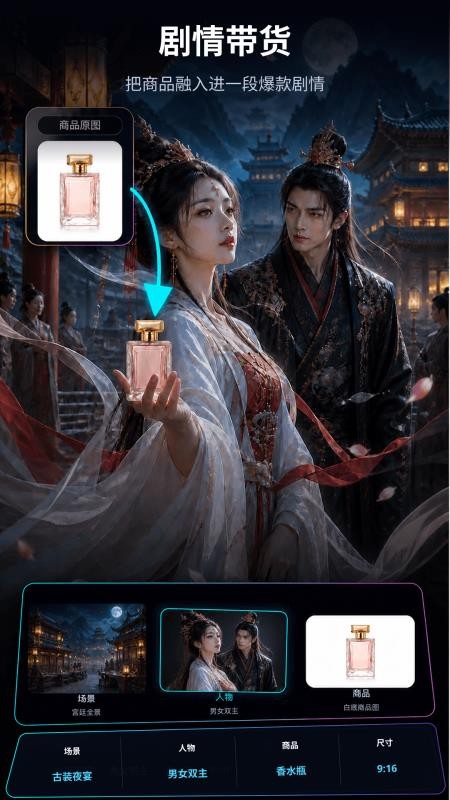 DeepVideoAI视频手机版v1.0.1(5)