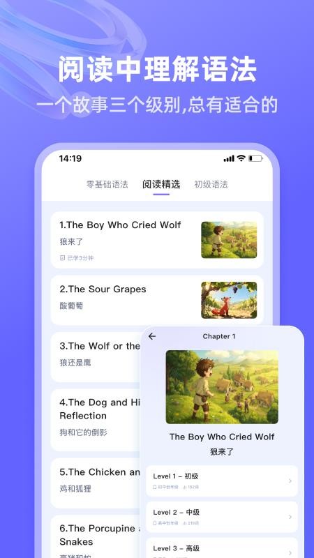 英语语法AI版免费版v1.8.1(1)