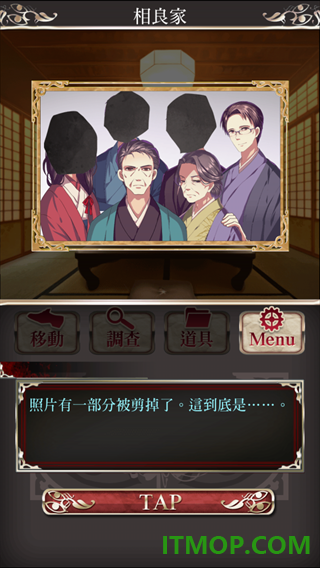 四目神游戏