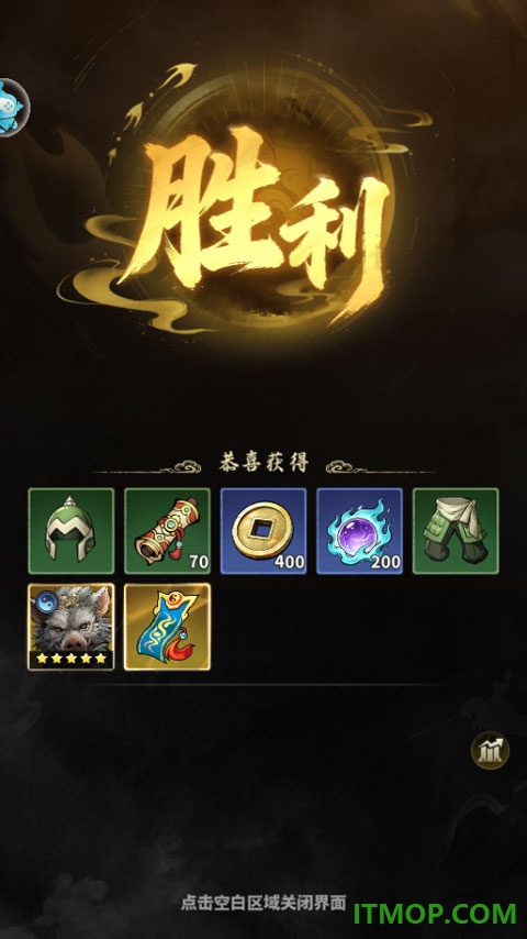永夜起源游戏