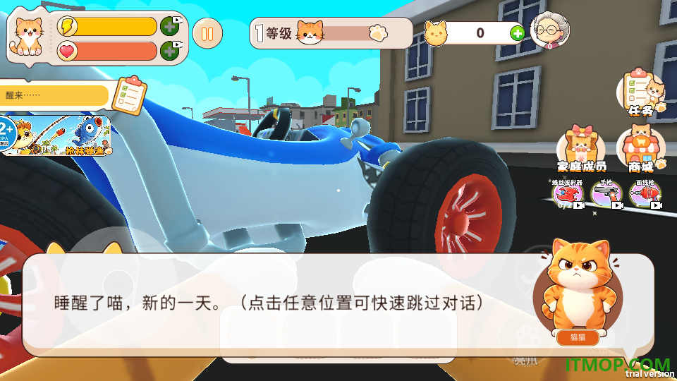 飙车模拟器游戏
