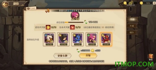 黎明号角游戏