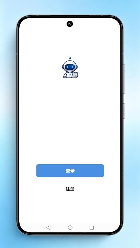 智小秘免费版v1.0.0(4)