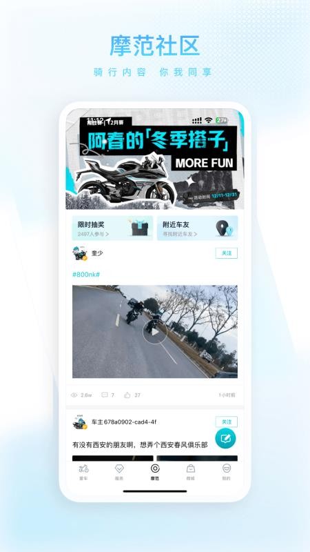 CFMOTOv5.9.11(2)