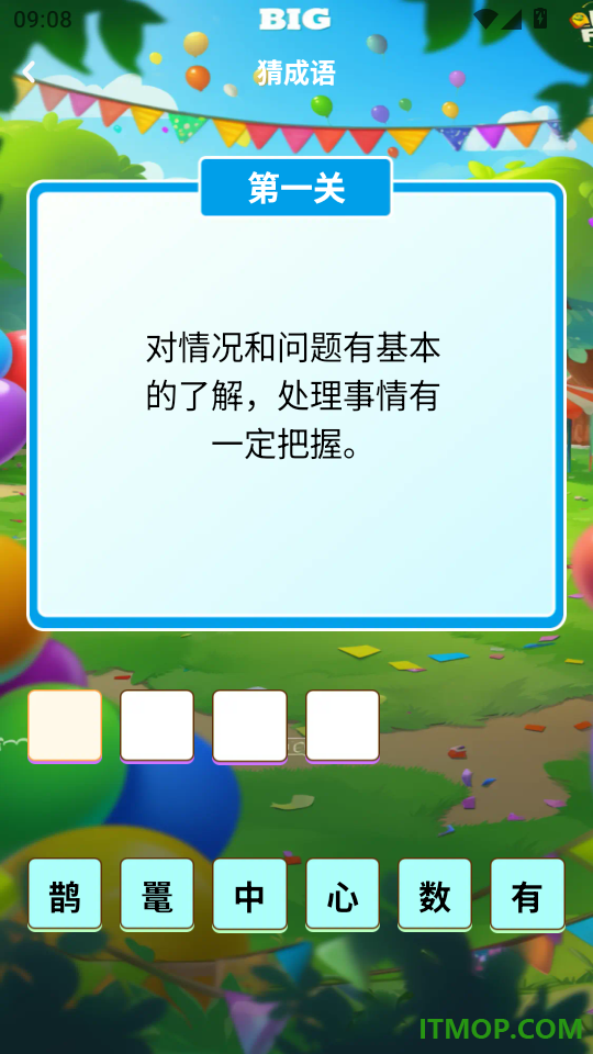 丽雨花诗词官方版