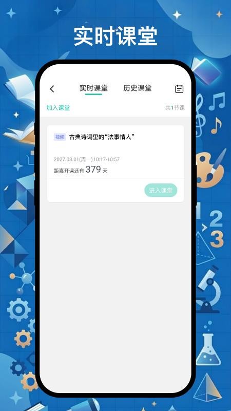 精通专升本最新版v5.70.114(1)