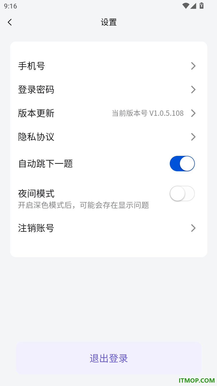 单招必刷题最新版
