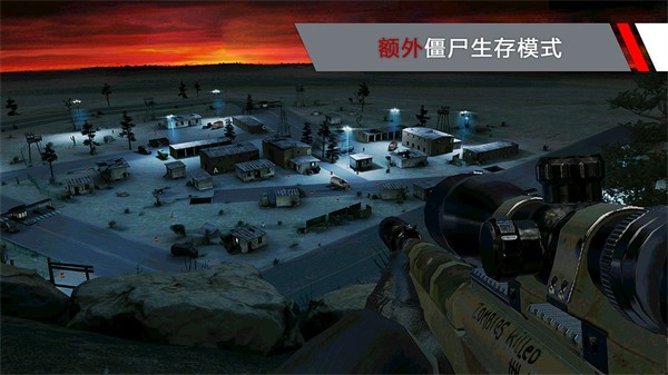代号47狙击游戏v1.23.10(2)
