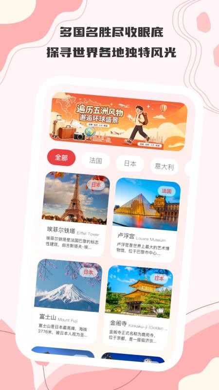 译享好时光官网版v1.0.0(3)