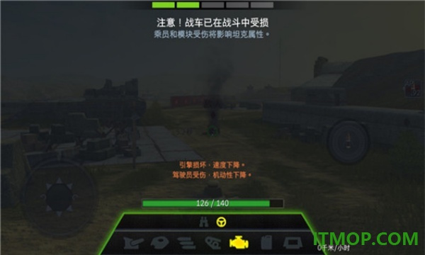 坦克世界闪击战华为版