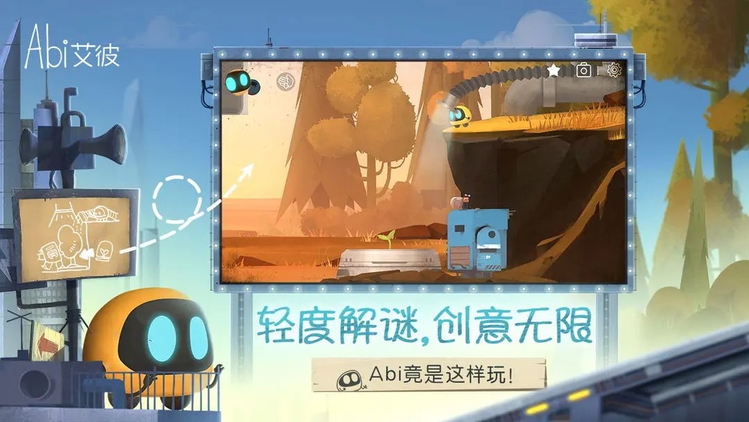 艾彼游戏v5.0.3(3)