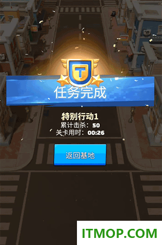 最后的战争生存游戏