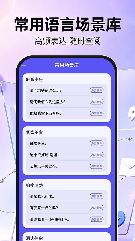 手机邮箱信箱注册最新版v1.0.0(3)
