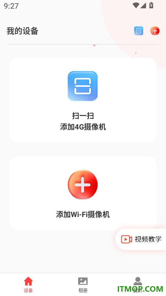 小福看家最新版