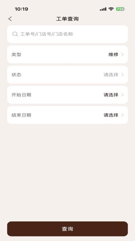汉堡王ECS系统免费版v1.0.0(3)