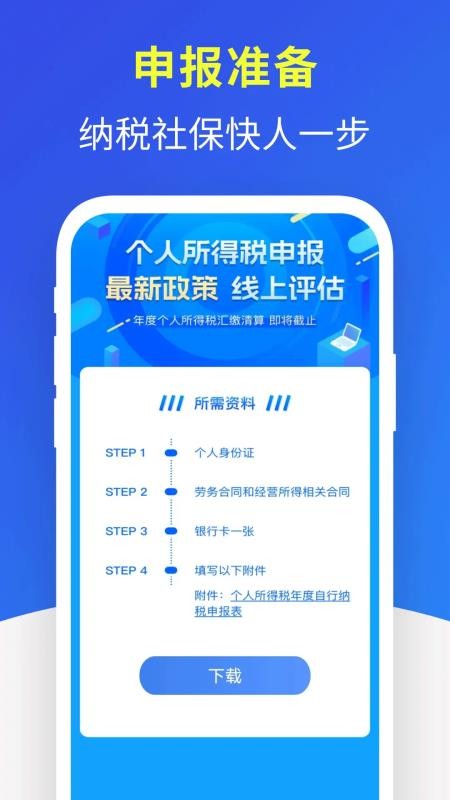 手机全能计算器最新版v1.1.0.F(2)