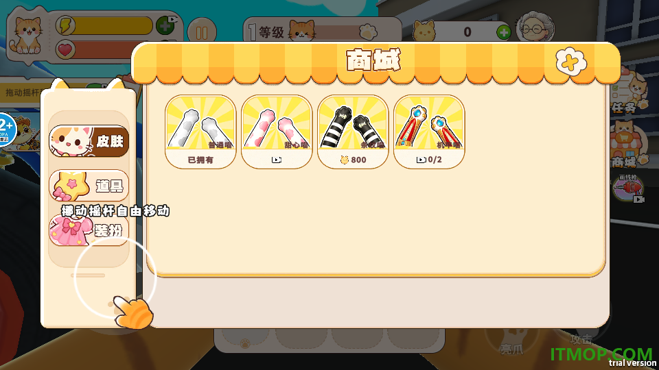 飙车模拟器游戏