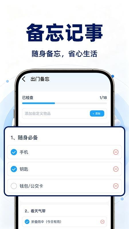 顺风车出行车主端官网版v1.0.3(1)