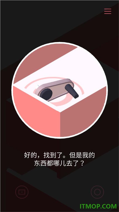 忆落谜境游戏