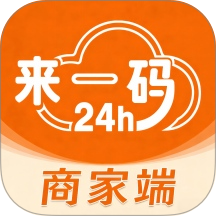 云值守商家端免费版